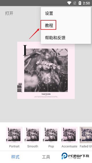 snapseed官方版正版