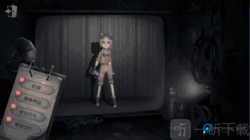 第五人格官服版