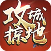 三国志11威力加强版
