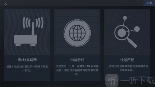 反抗CS1.6联机版