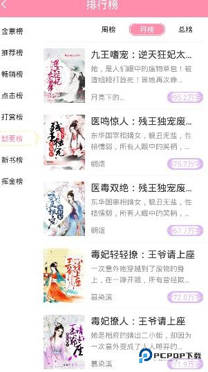 华夏天空最新版