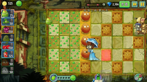 植物大战僵尸2失落之城