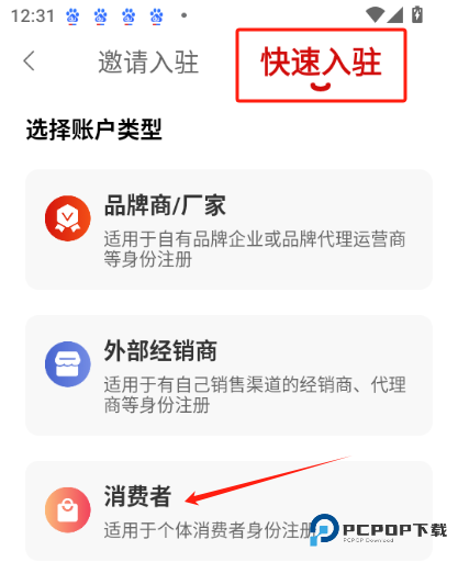 娃哈哈到家骑手版