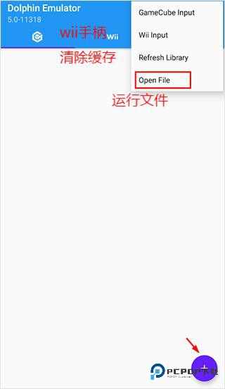 dolphin模拟器mmj汉化版