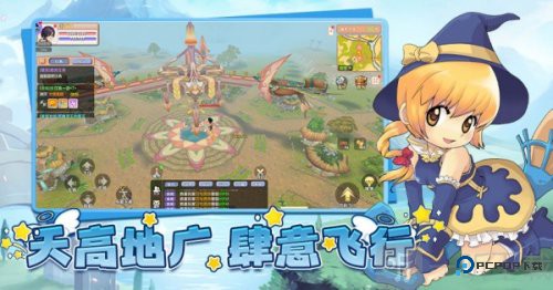 飞飞重逢怀旧版