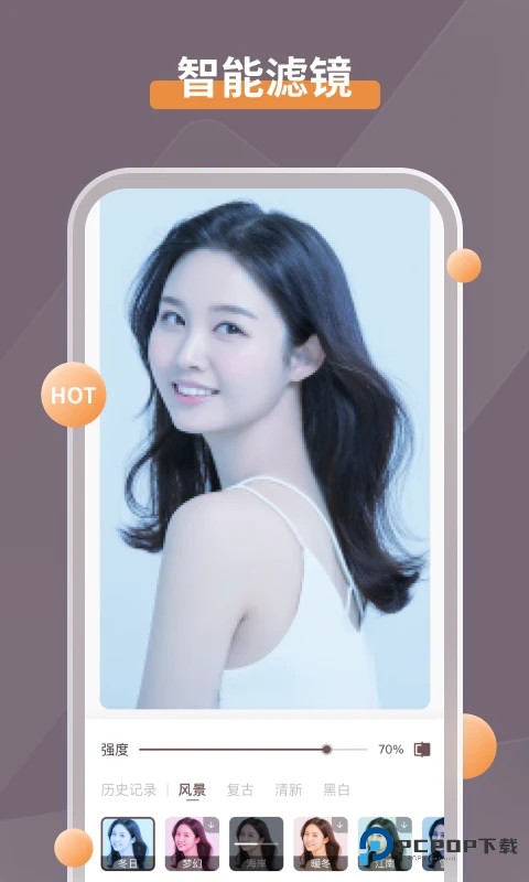 智能修复老照片软件