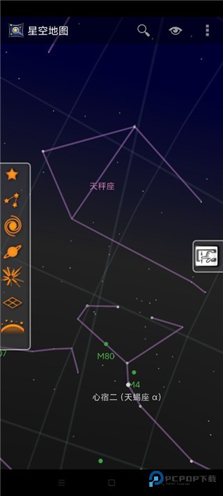 星空地图