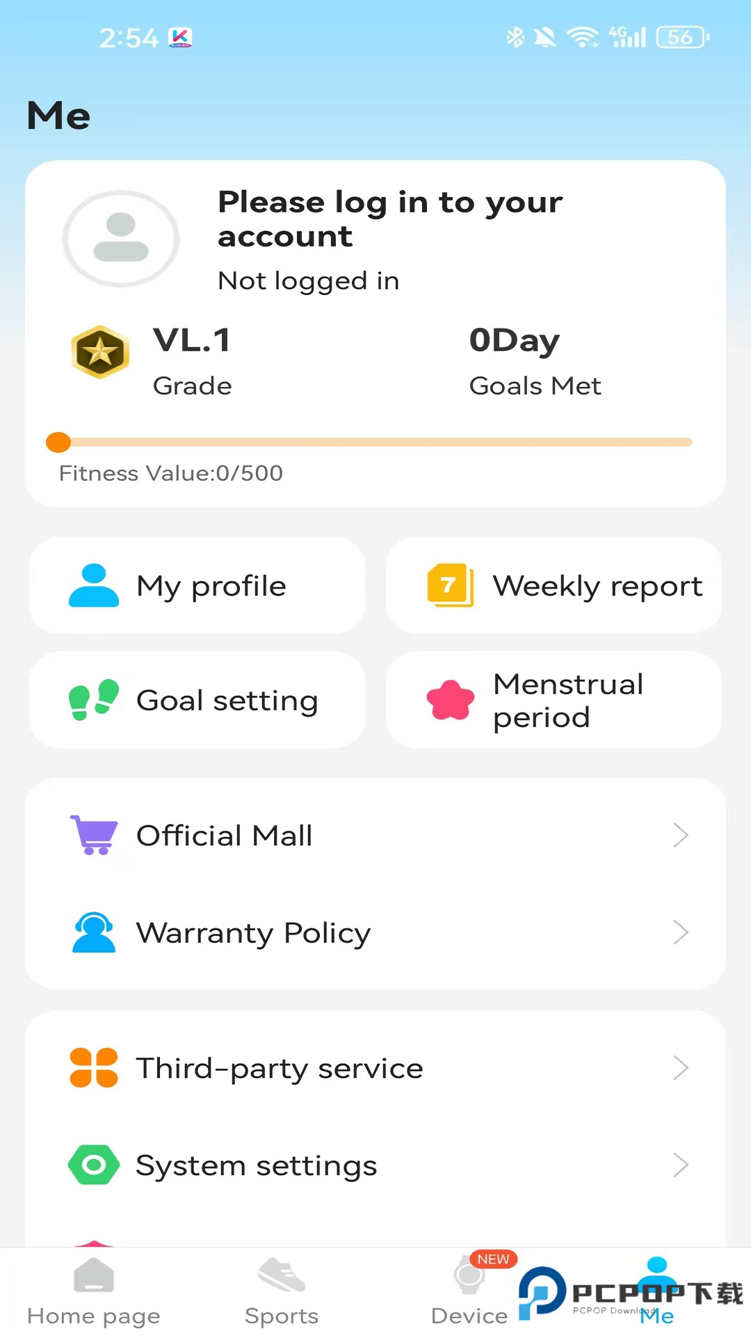 KUMI Ultra官方版1.0.7最新版