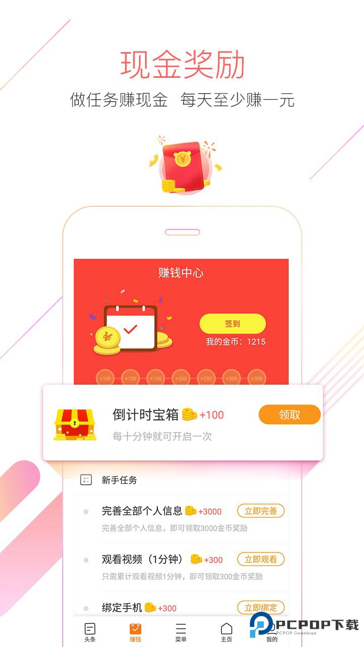 猎豹浏览器最新版