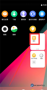 vmospro永久会员版