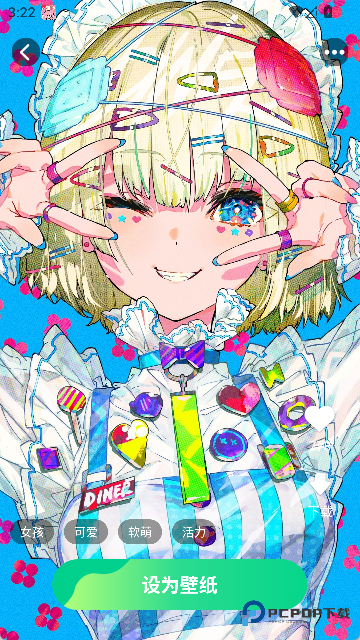 免费高清锁屏壁纸软件