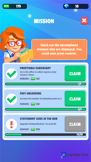 我快递送的贼快