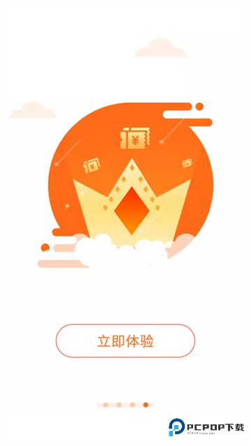 云支付app2025