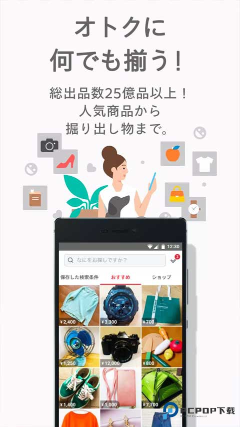 煤炉app