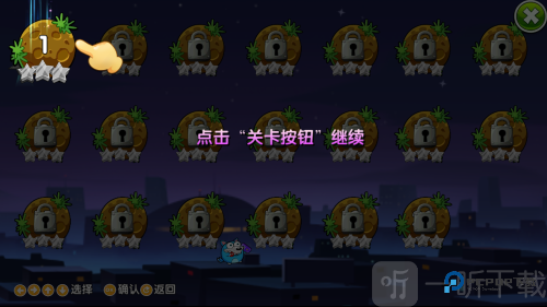 猪猪特攻队星球争霸