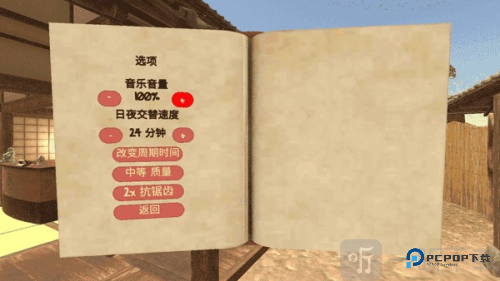 vam虚拟女友模拟器