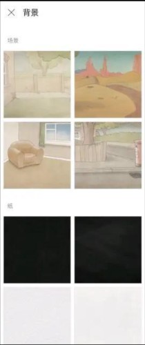 flipaclip动画制作app最新版6