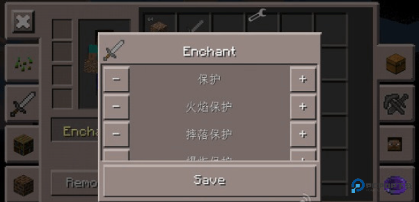 我的世界工具盒子