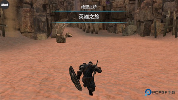 憎恨之心手机版