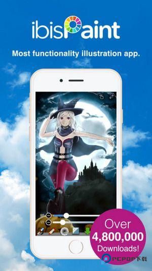 爱笔思画最新版2025手机版