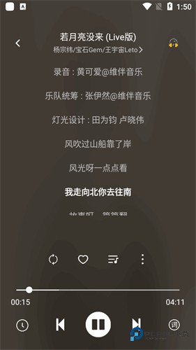 音悦时光