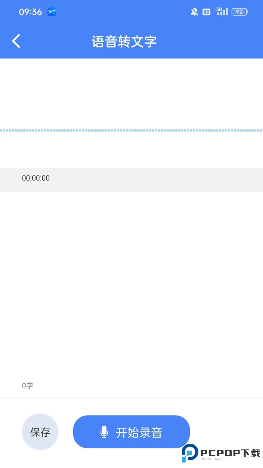 盯小语官方版1.0.7最新版