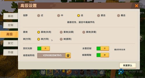 旧版迷你世界0.44.22026新版免费下载