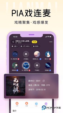 戏鲸最新版3.41.4最新版