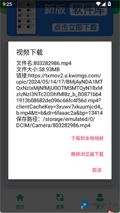 宝藏音乐盒安卓版