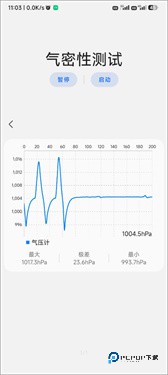 SamHelper免root下载v2.8