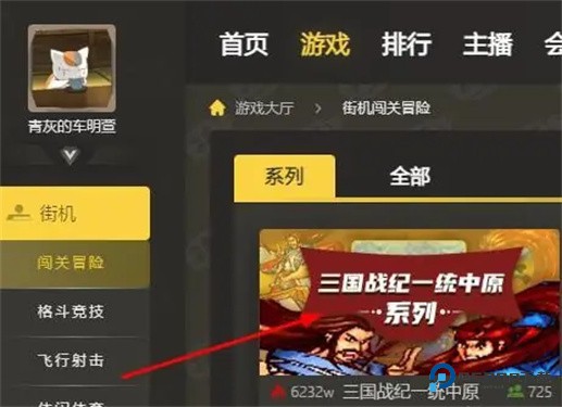 畅玩空间手游app