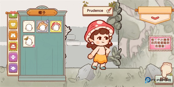 仙女村庄汉化版