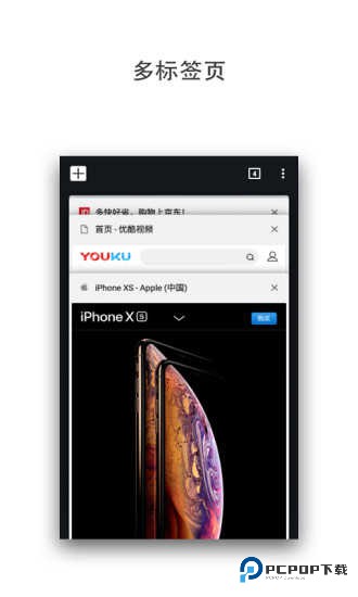 宙斯浏览器最新版