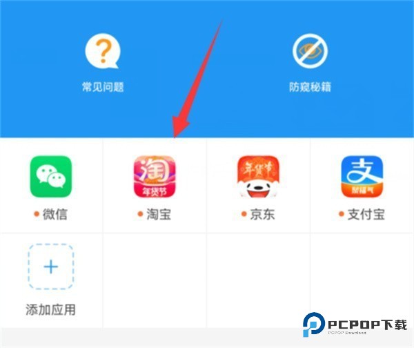 冷颜框架怎么导入应用-4