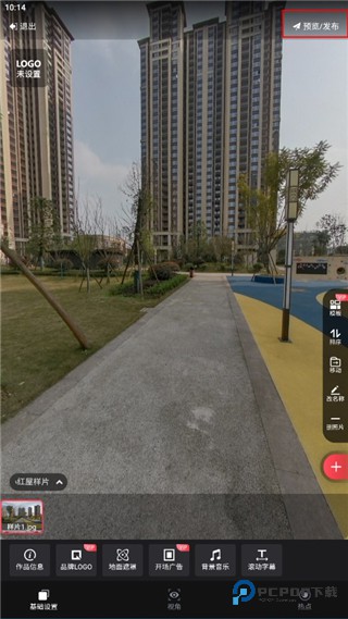 小红屋全景相机