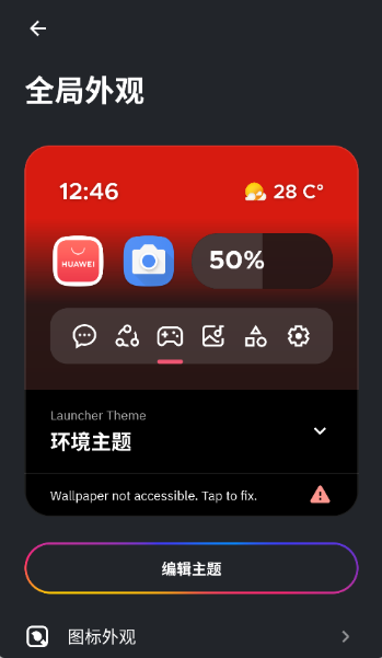 Smart Launcher