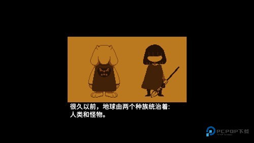 传说之下欺骗遗迹篇