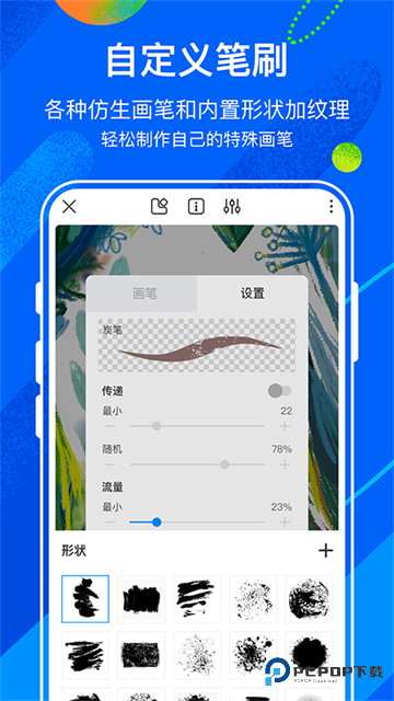 熊猫绘画社区版app
