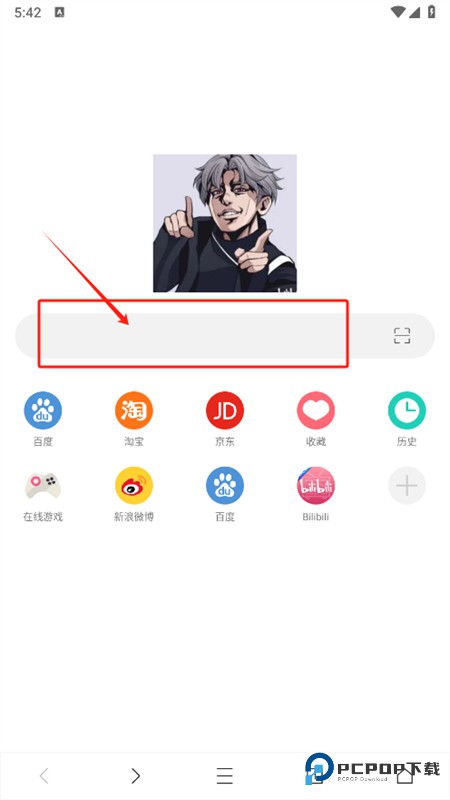 坤坤浏览器安卓版