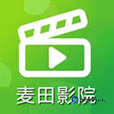 麦田影院App