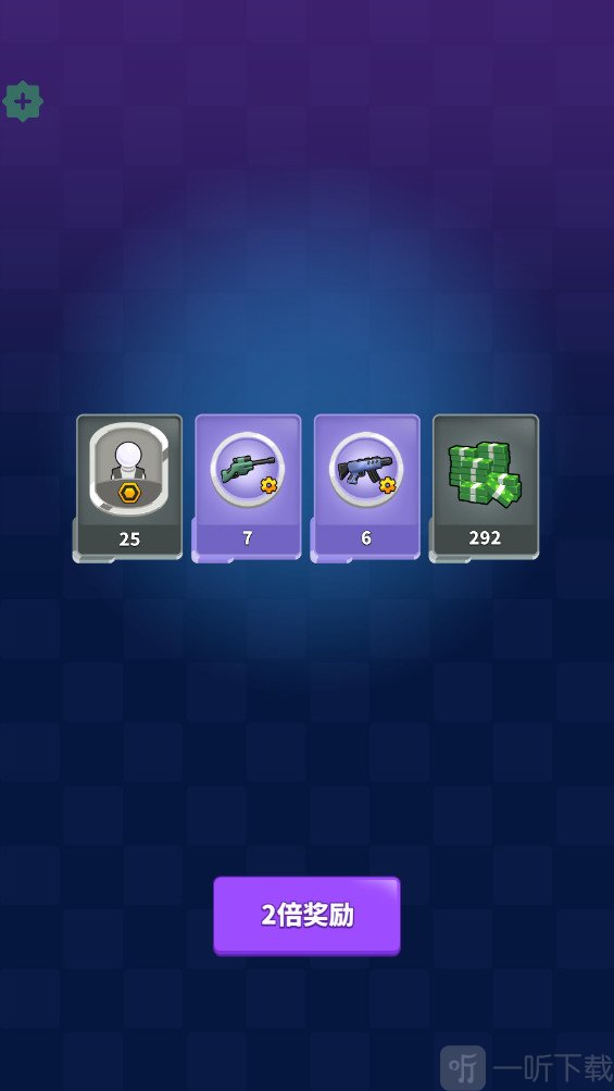 阿尔法小队截图3