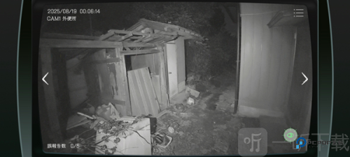 日本事故物件监视协会