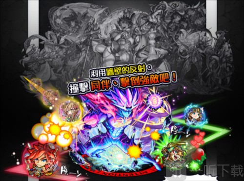 怪物弹珠GameWith