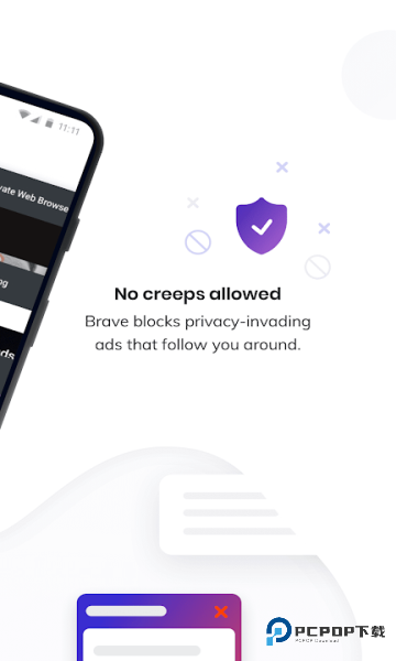 brave浏览器国际版