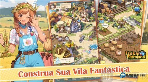 异世界农场物语