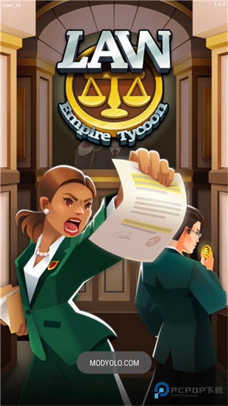 法律帝国大亨