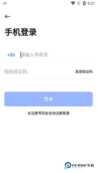 PikPak历史版本下载直装
