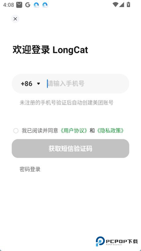 LongCat中文版