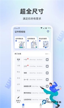 百度照相馆app软件