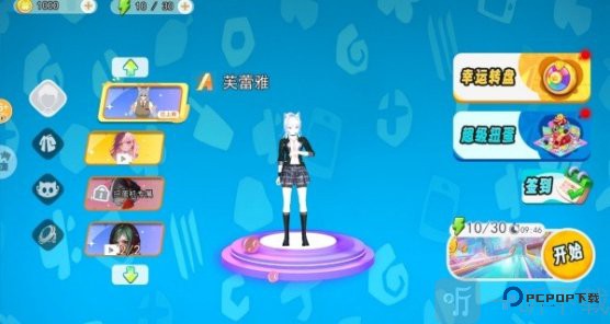 恐怖躲猫猫挑战